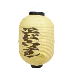 Edwin-Lantern Yellow